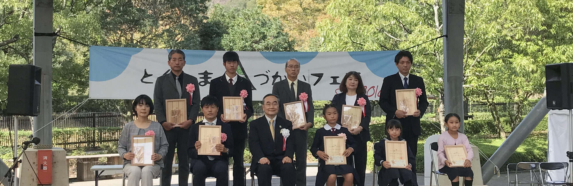 メインビジュアル メインビジュアル