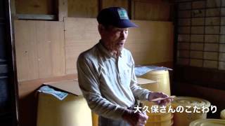 神山タイムズ（梅干し） 平成25年5月